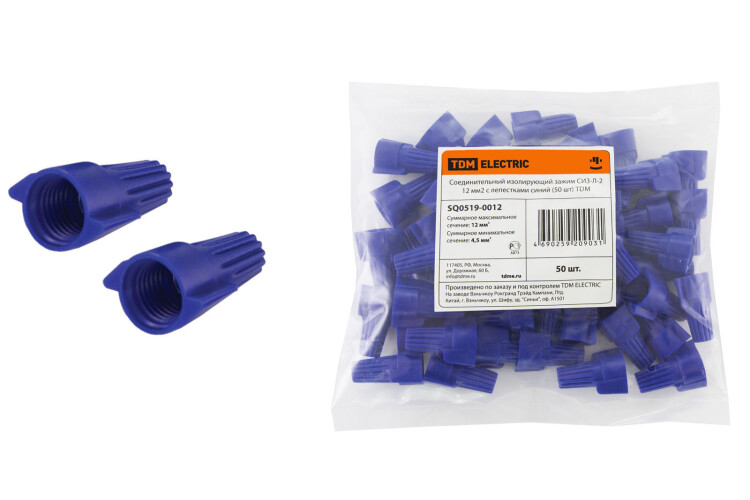 Соединительный изолирующий зажим СИЗ-Л-2 12 мм2 с лепестками синий (50 шт) | SQ0519-0012 | TDM