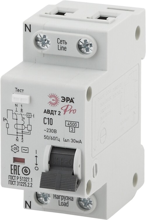 Выключатель автоматический дифференциального тока NO-902-137 АВДТ2 C10А 30мА 1P+N тип AC (9 Pro | Б0032299 Pro | ЭРА
