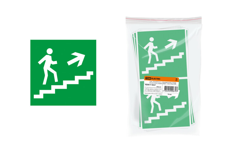 Знак "Направление к эвакуационному выходу (по лестнице направо вверх)" 150х150мм | SQ0817-0047 | TDM
