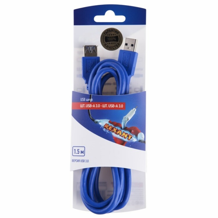 Шнур шт. USB A 3.0 - гн. USB A 3.0 1,5м REXANT |06-3159 | REXANT