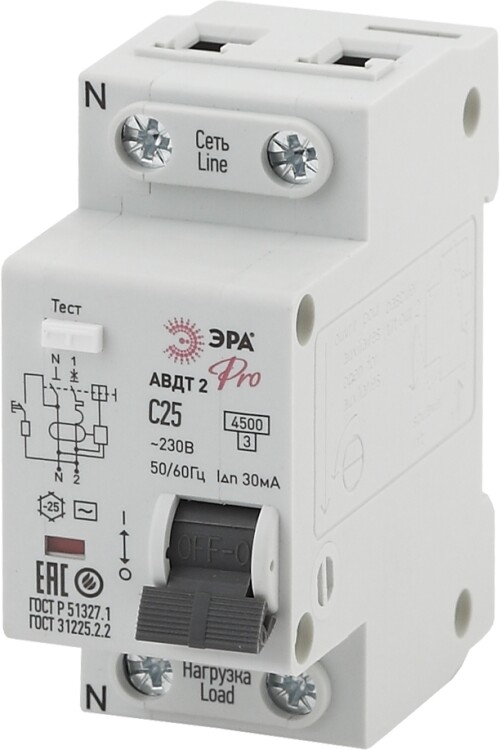 Выключатель автоматический дифференциального тока NO-901-88 АВДТ2 C25А 30мА 1P+N тип AC (90 Pro | Б0031838 Pro | ЭРА