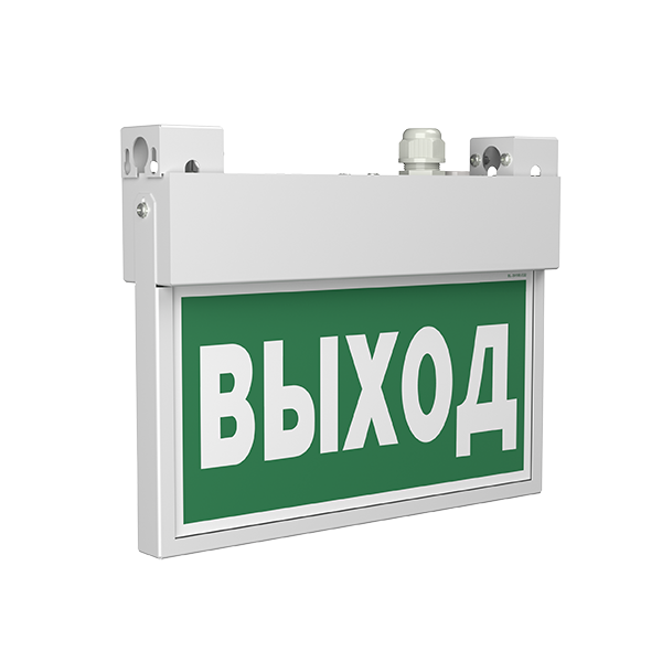 Световой указатель аварийного освещения светодиодный BS-FLAG-10-S1-3,9Вт IP66 централизованный подвесной | a17019 | Белый свет