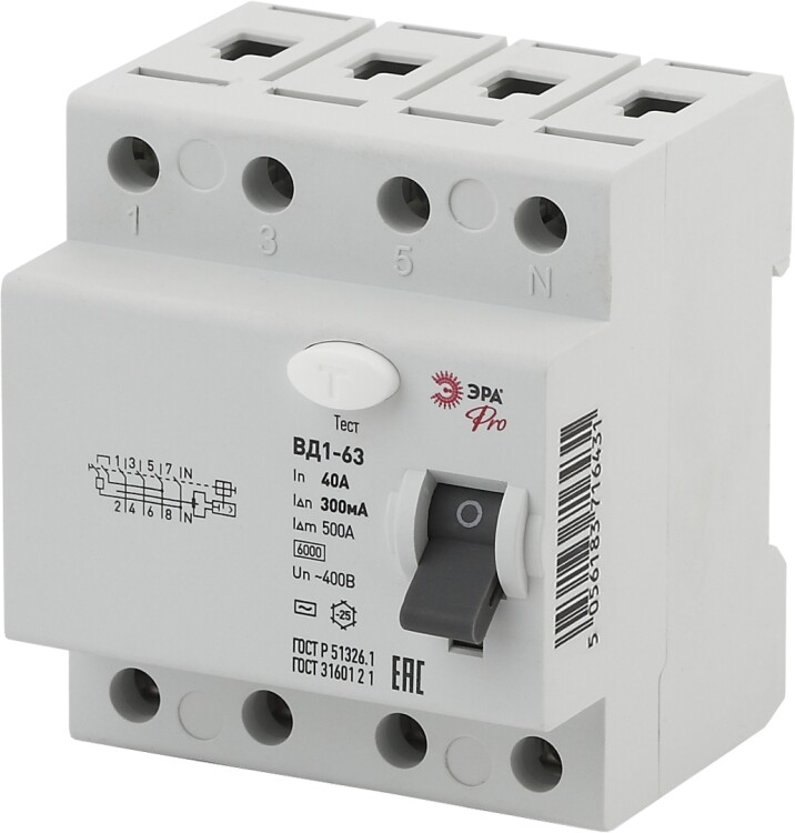 Выключатель дифференциальный (УЗО) (электромеханическое) NO-902-68 ВД1-63 3P+N 40А 300мА Pro | Б0031907 | ЭРА