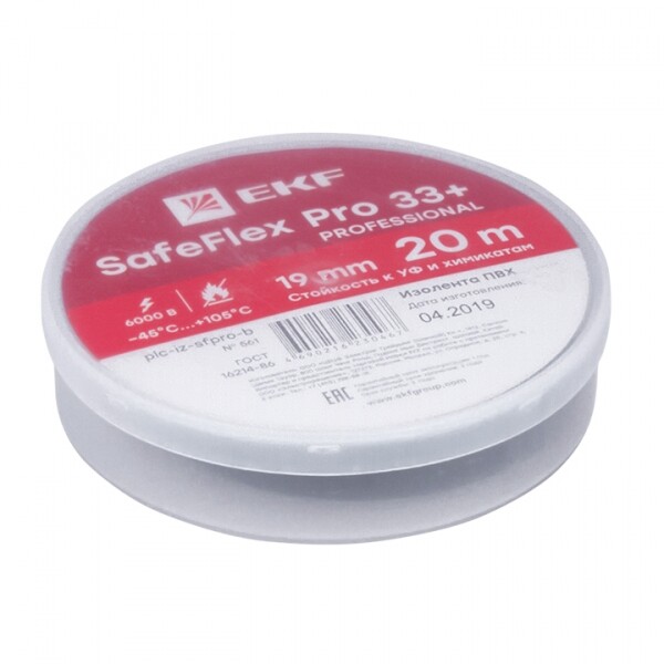 Изолента ПВХ 19мм 20м серии SafeFlex Pro 33+ | plc-iz-sfpro-b | EKF