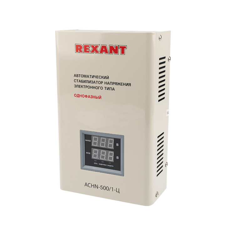 Стабилизатор напряжения настенный АСНN-500/1-Ц | 11-5018 | REXANT