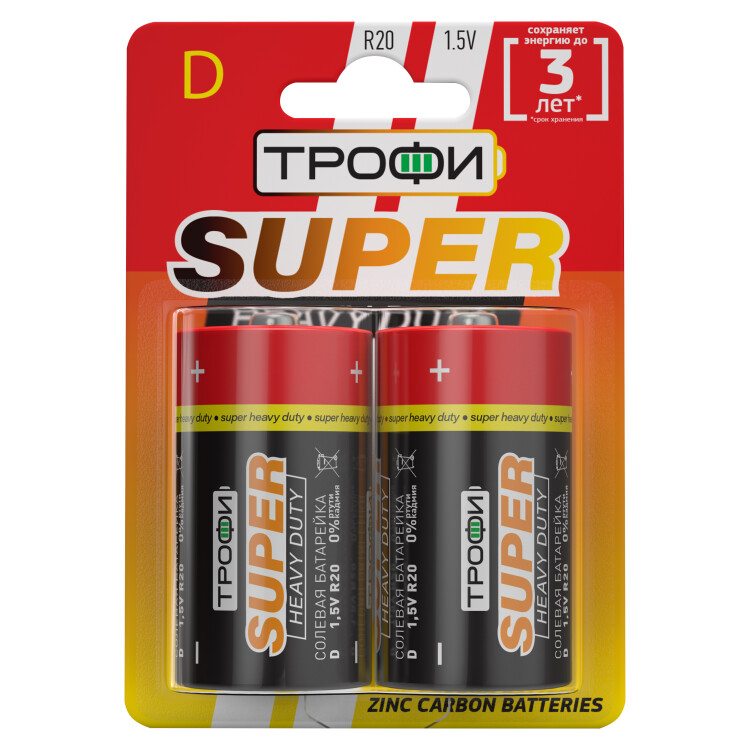 Батарейка солевая (ЭП) R20-2BL (12/96/4992) (D) | Б0023143 | ТРОФИ