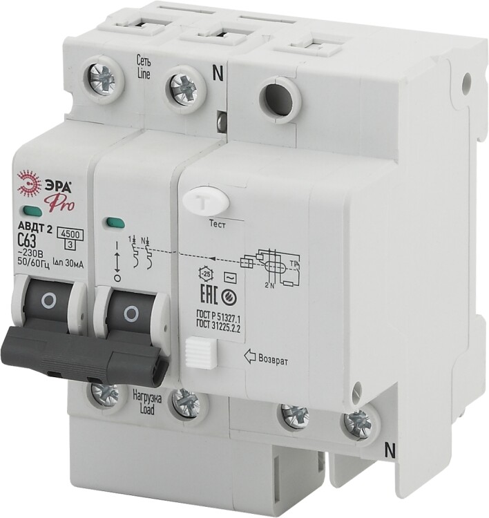 Выключатель автоматический дифференциального тока NO-902-141 АВДТ2 C63А 30мА 1P+N тип AC (5 Pro | Б0032303 Pro | ЭРА