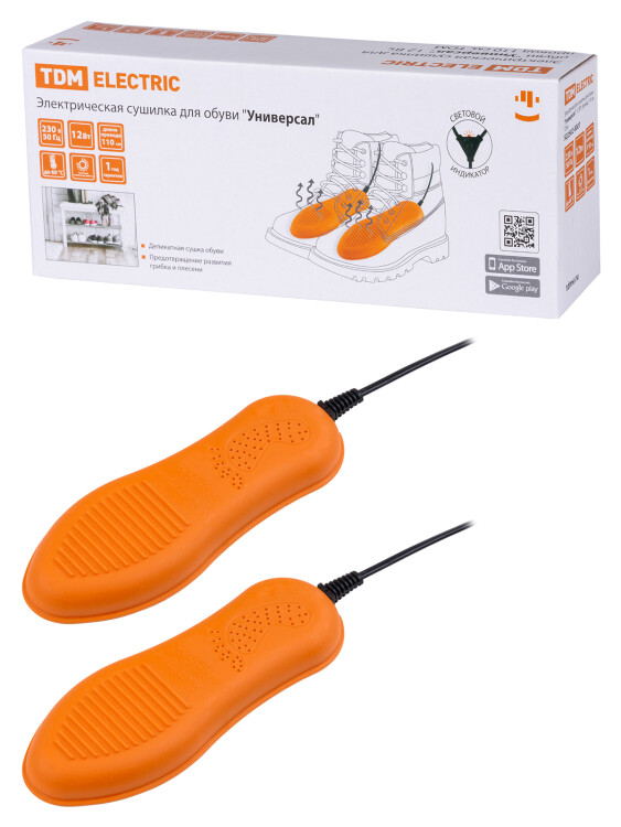 Электрическая сушилка для обуви "Универсал", 12 Вт, провод 110 см, | SQ2502-0001 | TDM