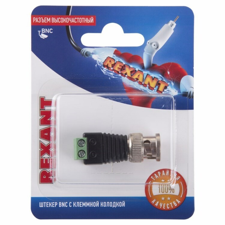 Разъем высокочастотный на кабель, штекер BNC с клеммной колодкой, (1шт.) | 06-0061-A | REXANT