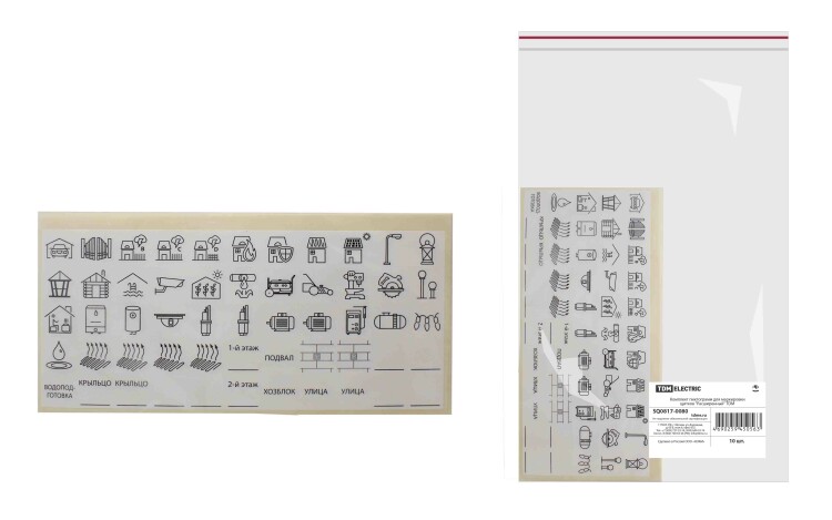Комплект пиктограмм для маркировки щитков "Расширенный" | SQ0817-0080 | TDM