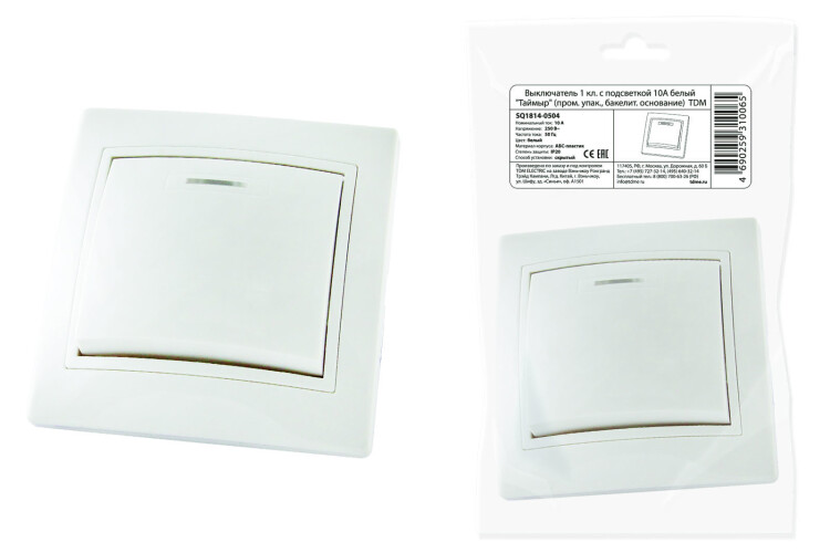 Выключатель 1 кл. с подсветкой 10А белый "Таймыр" (пром. упак., бакелит. основание) | SQ1814-0504 | TDM